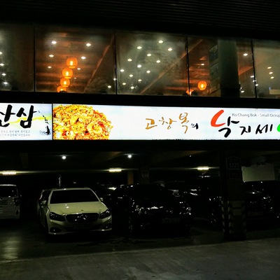store_image_2