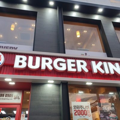 store_image_2
