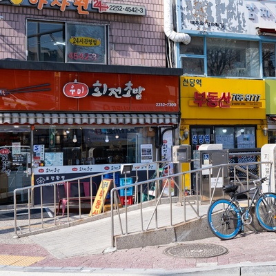 Umi Conveyor Belt Sushi_image