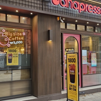 store_image_2