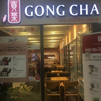 Gong Cha - Suseo Station_image