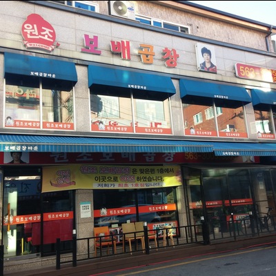 store_image_2