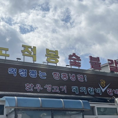 store_image_2
