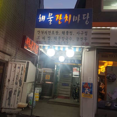 store_image_7
