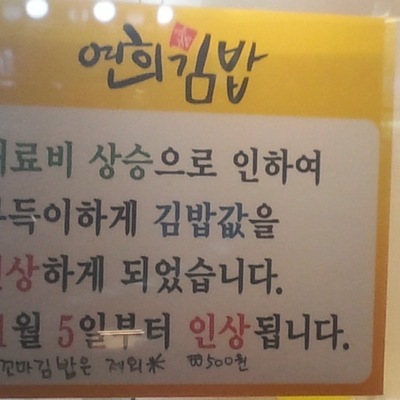 store_image_2