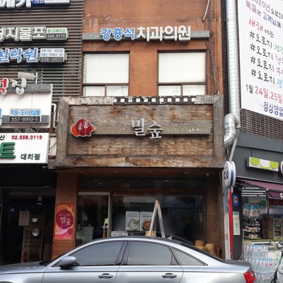 store_image_2
