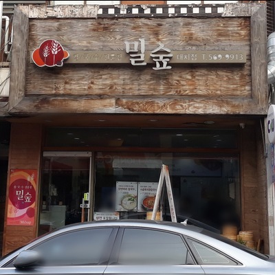store_image_1