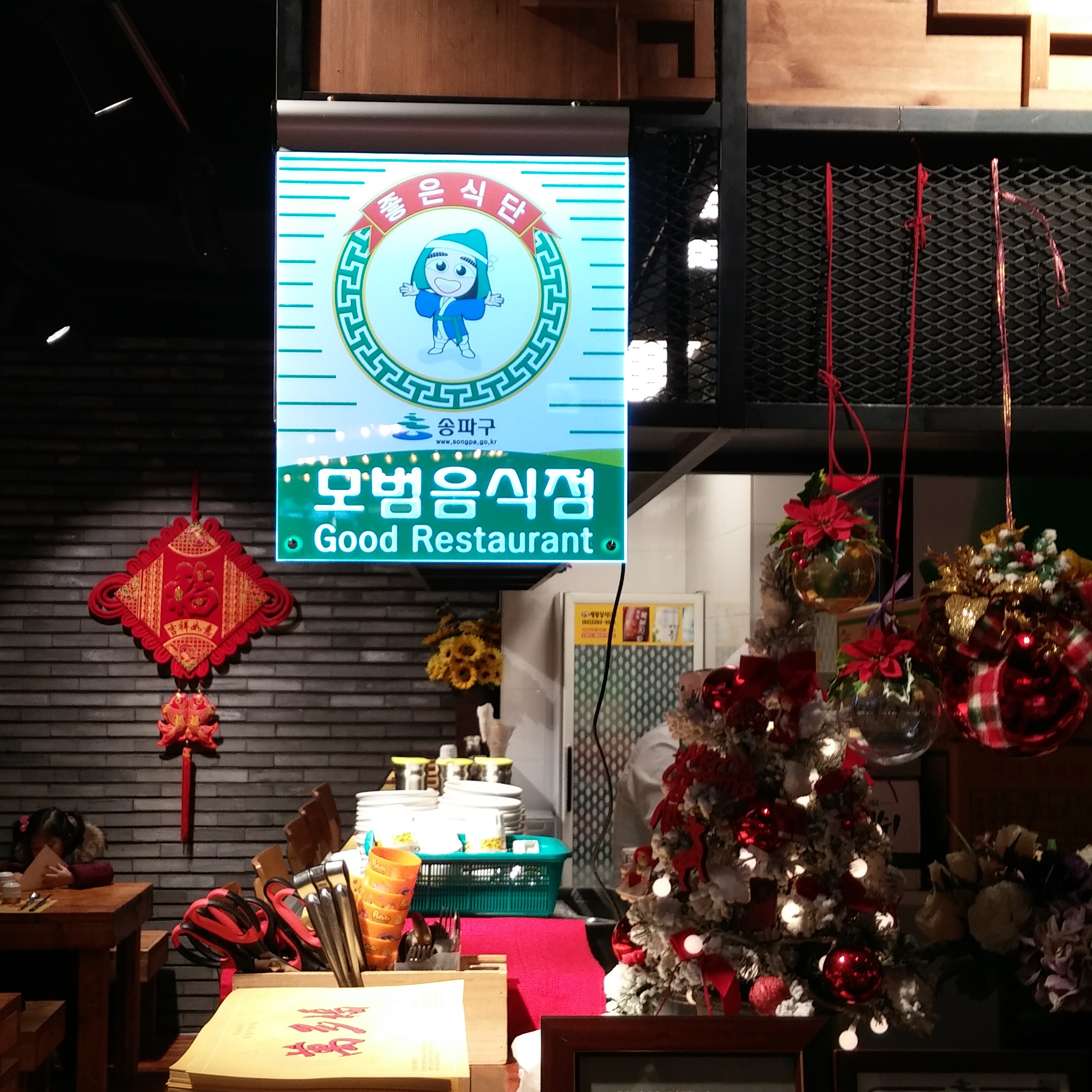 store_image_3