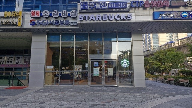 store_image_2