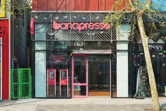 Banapresso - Hanti Station_image
