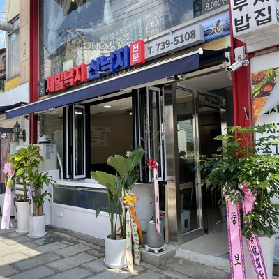 store_image_2