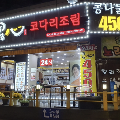 store_image_1