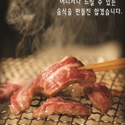 store_image_2