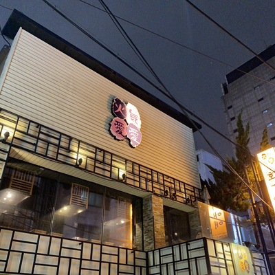 store_image_5