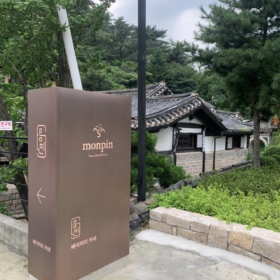 Mongpin_image