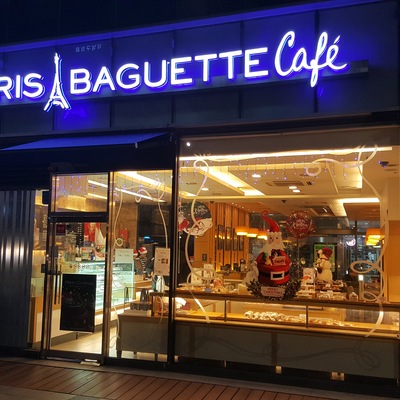 Paris Baguette - Daechi Station_image