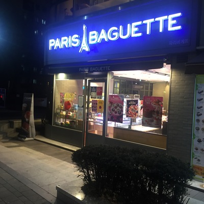store_image_2