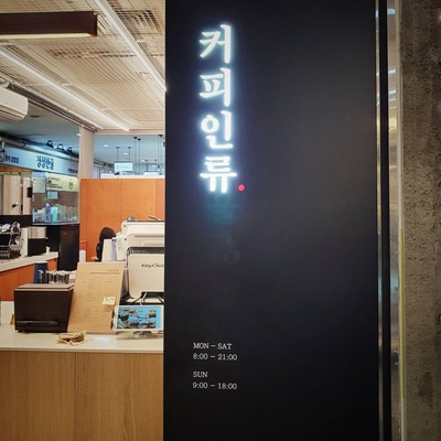 store_image_2