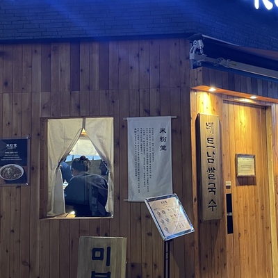 store_image_2