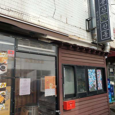 store_image_5