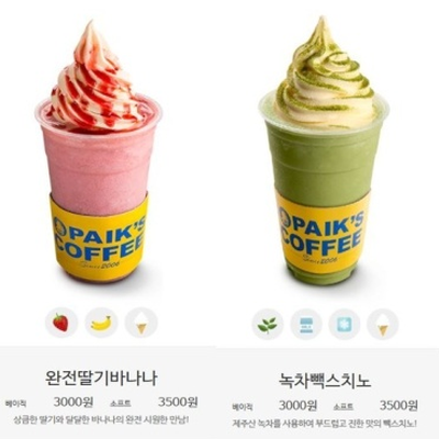 store_image_2