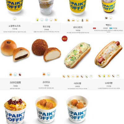 Paik's Coffee - Suyu Station_image