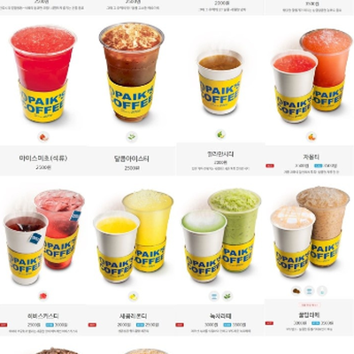 store_image_3
