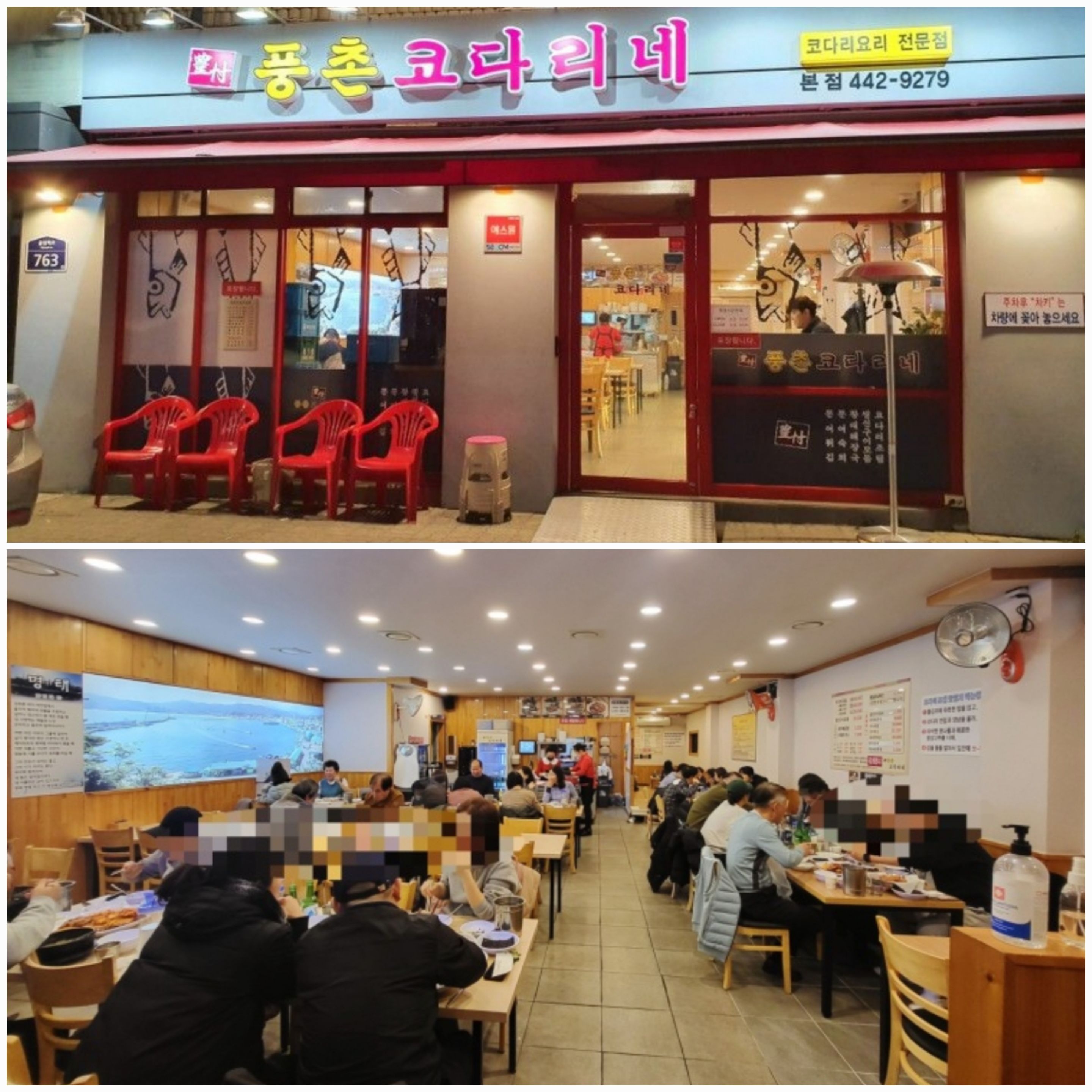 store_image_5