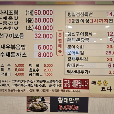 store_image_10