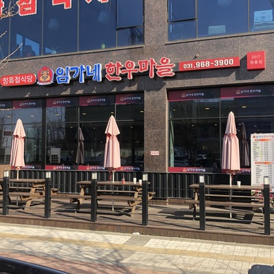 store_image_2