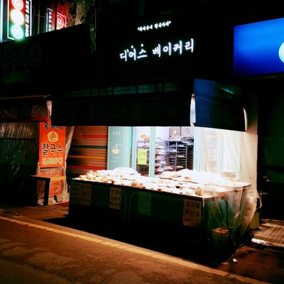 Dear's Bakery - Sindang_image