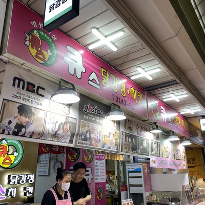 store_image_4