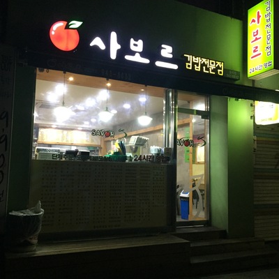 store_image_3
