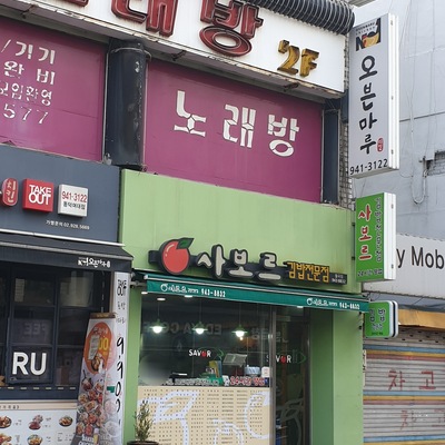 store_image_4
