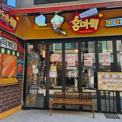 store_image_2