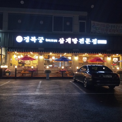 store_image_8