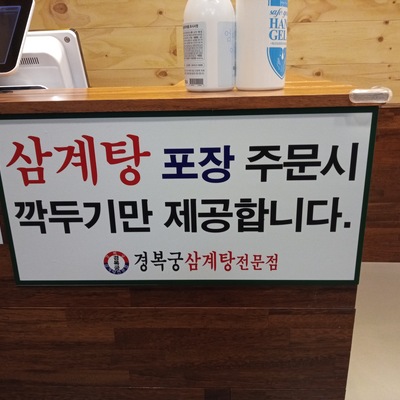 store_image_9