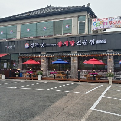 store_image_5