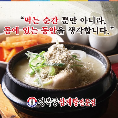 store_image_2
