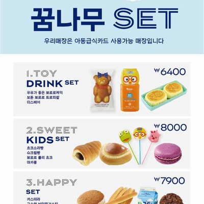 store_image_3