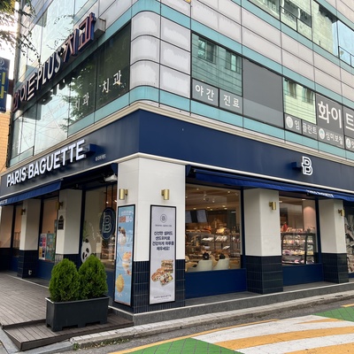 Paris Baguette - Singil Don Bosco_image