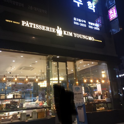 store_image_2