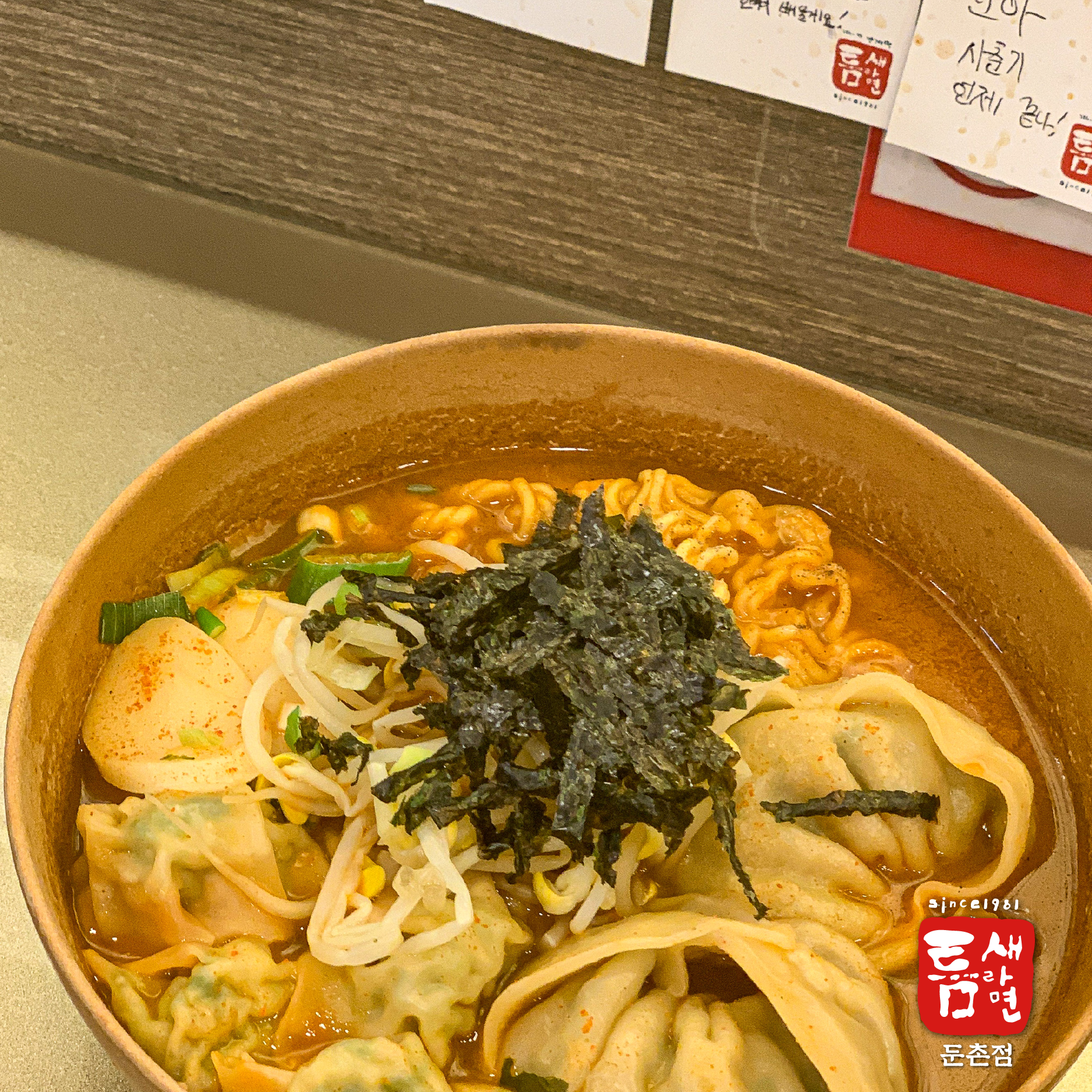 store_image_10
