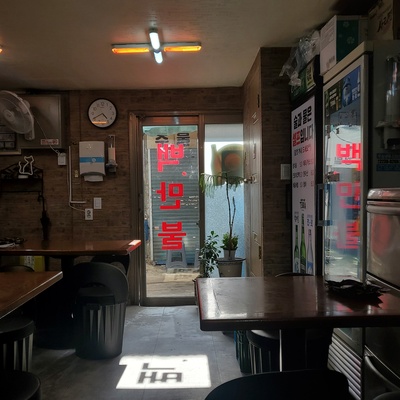 store_image_8