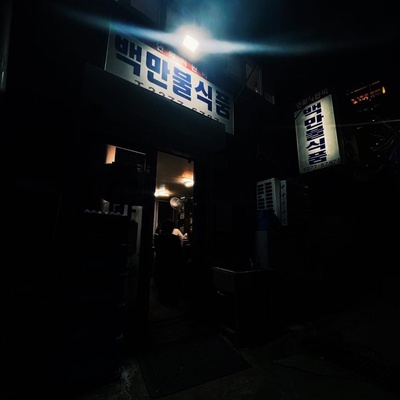 store_image_7
