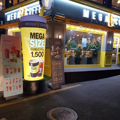 Mega MGC Coffee - Junghwa Station_image