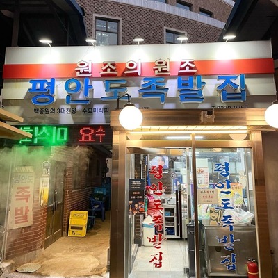 store_image_3