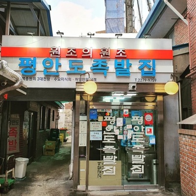 store_image_2