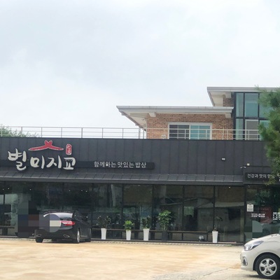 store_image_9