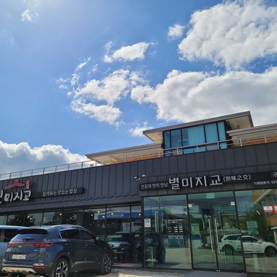store_image_10